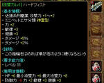 0623_entya4.JPG