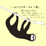 namake.gif