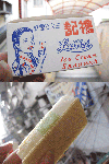 IMG_3362.gif