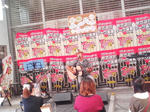 sanwa.jpg