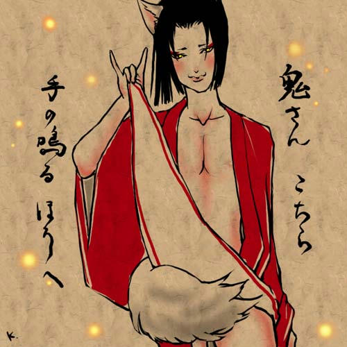 okitsune.jpg