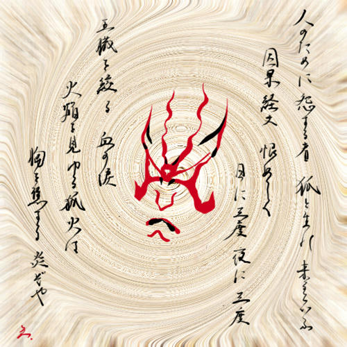 kitsunetadanobu.jpg