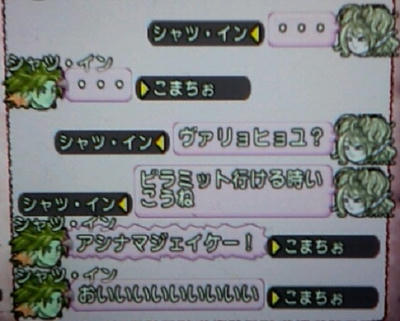 果てなき冒険とお洒落様 こま こま日和