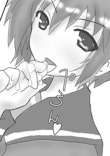 採取完了♪