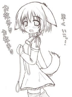 きっとこの後調教されるんだ…うふふ