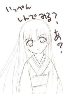 にてないごめん