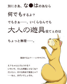 そういうネタ考えてたけど既出じゃね？ｗ