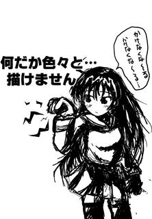 なんだこれ？ｗｗ