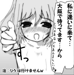 完売すれば…うひひひひ…