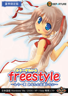 tesutesu