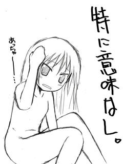 本当に意味が無い
