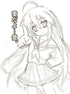 こなたは俺の娘。だから誰にもやらん！