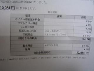 ぶろぐ本b