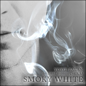smoky white