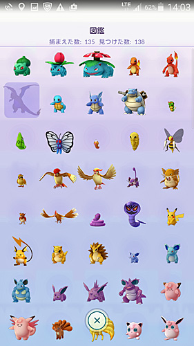 月蝕歌劇団 ｇ線上のアリア さようなら ポケモンgo ムキンポの忍者ブログ