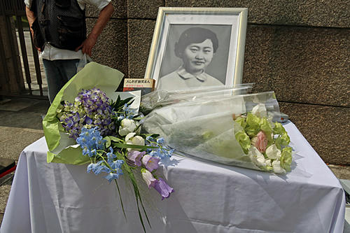 樺美智子さん追悼 ムキンポの忍者ブログ