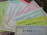 8a55253e.jpg