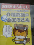 DSC01774.jpg