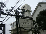 DSC01997.jpg