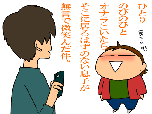 誰も居ないだろう放屁