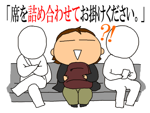 電車アナウンス