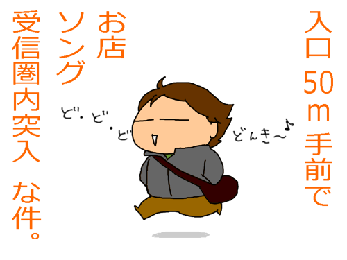 ドン・キホーテ