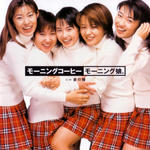 Morning Musume