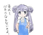 kanamemo_syotoudairi