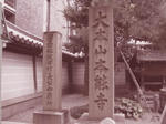 honnnou1.jpg