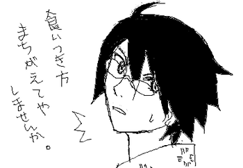 fimg_1212509828.png