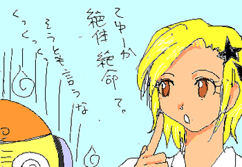 fimg_1214582394.png