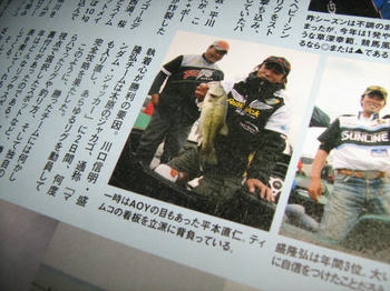 2009_0227_235805-IMG_0709.JPG
