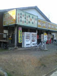 Vfsh0040.jpg