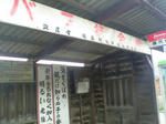 zeni04.JPG