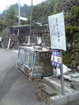 Vfsh0062.jpg