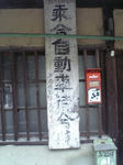 VFSH0074.JPG