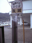 Vfsh0106.jpg
