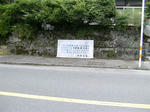 PICT0295_R.jpg