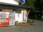PICT0063_R.jpg