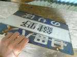 PICT0074_R.jpg