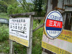 PICT0315_R.jpg