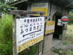 PICT0316_R.jpg