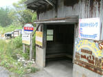 PICT0314_R.jpg