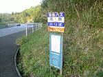 PICT0091_R.jpg