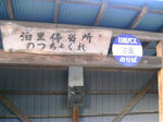 PICT0102_R.jpg