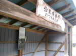 PICT0375_R.jpg