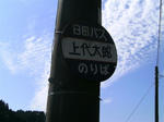 PICT0591_R.jpg