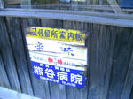 PICT0475_R.jpg