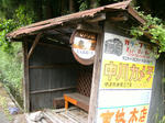 PICT0238_R.jpg
