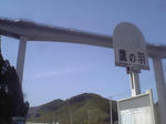 VFSH0111.JPG